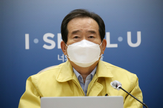 정세균 국무총리가 11일 오전 서울시청에서 열린 코로나19 대응 중앙재난안전대책본부(중대본) 회의를 주재하고 있다.  연합뉴스